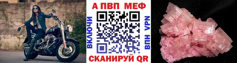 Купить Миасс Codein  Мефедрон  Кокаин  A-PVP  ГАШИШ  Бошки Шишки 