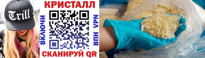 АМФ 97% где найти наркотики Миасс