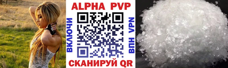 Alpha-PVP СК КРИС Миасс
