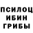 Альфа ПВП мука Adam Love