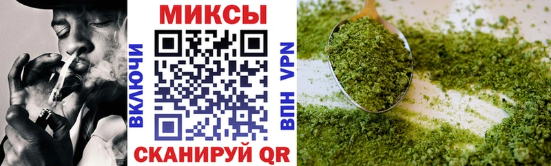 Бутират буратино  купить наркоту  Миасс 
