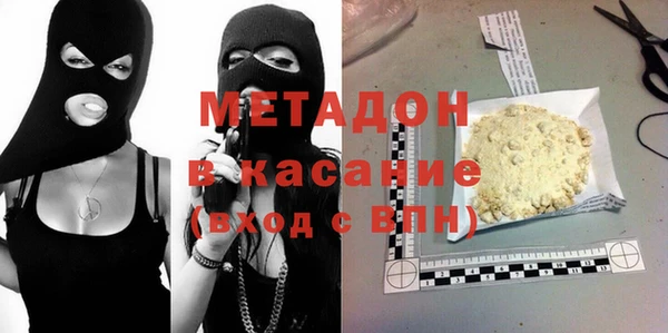 альфа пвп Балахна
