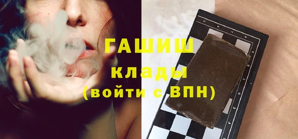 крисы Баксан