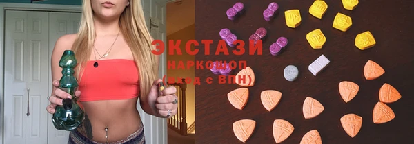 крисы Баксан