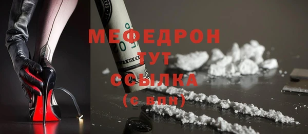 крисы Баксан