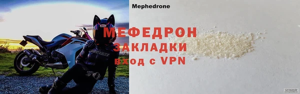 МДПВ Балабаново