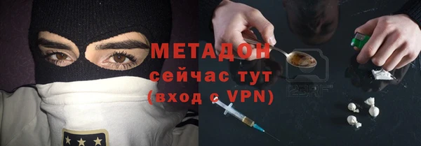 альфа пвп Балахна