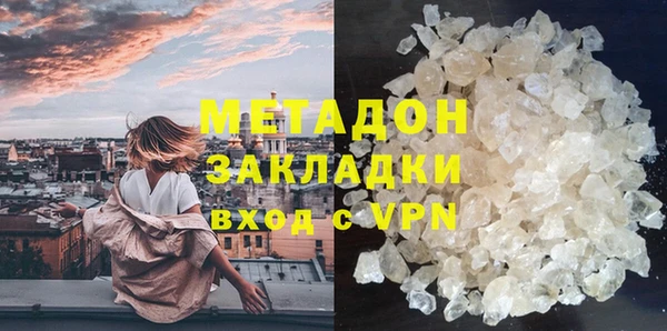 крисы Баксан