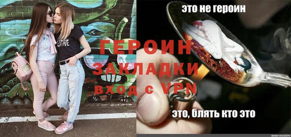 крисы Баксан