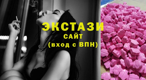 крисы Баксан