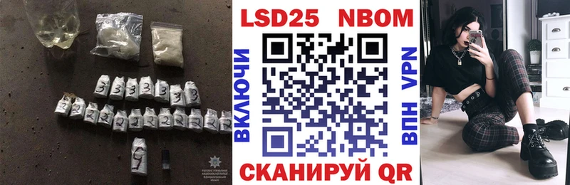 LSD-25 экстази ecstasy  Миасс 