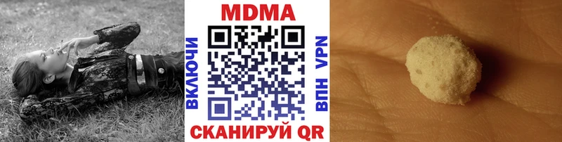 MDMA VHQ  как найти закладки  mega tor  Миасс 