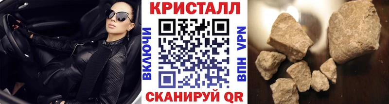 МЕТАМФЕТАМИН кристалл  Миасс 