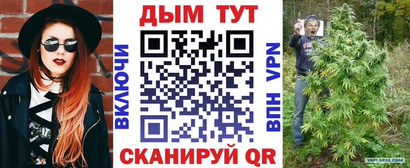 Канабис ГИДРОПОН Миасс